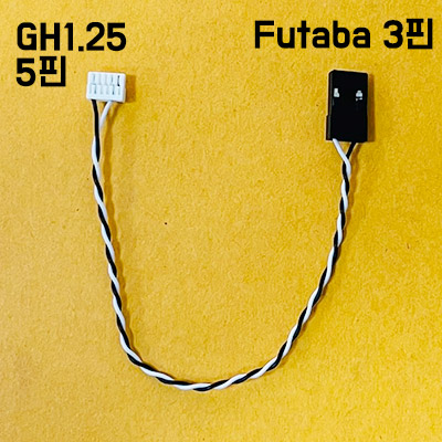 [�˾���ũ] HL4-BUS Holybro �Ƚ�ȣũ 4/6C �� SBUS/PPM �Է� Futaba 3�� ���� ���̺� 3