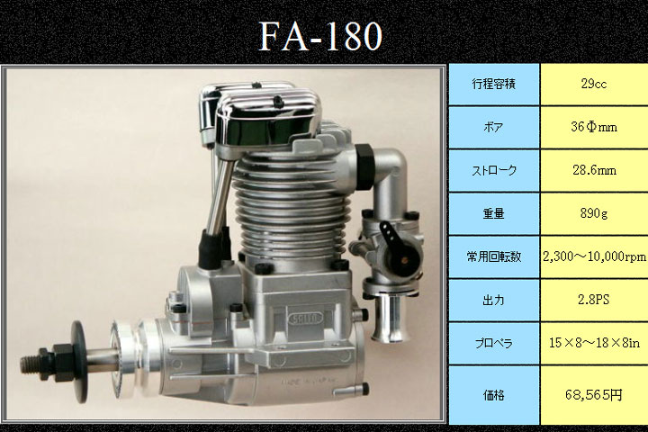 �˾���ũ  [Saito] FA-180B 4���� �۷ο� ���� 1