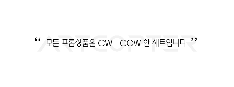 �˾���ũ  [T-MOTOR] FA22.2x7.2 ī�� ���� �����緯 (�����Ǹ�) 3