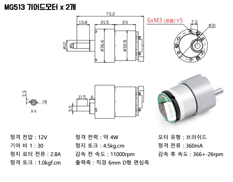 ¾Ë¾¾¹ðÅ© PT-270K P-Tank 270 ÇȽºÈ£Å© ÅÊÅ©Çü ±Ëµµ ·Î¹ö ŰƮ 9