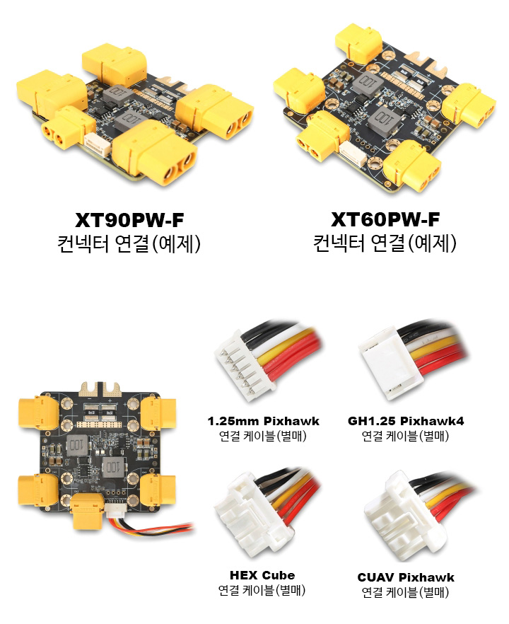 �˾���ũ TL3302 [TR] 14S(60V) 100A PDB Hub for Quad (V/A Shunt/Pixhawk) 3