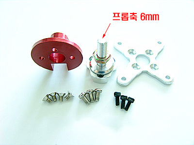 �˾���ũ 1056 [HT] Radial Stick Mount AXI 2808/2814 set 1