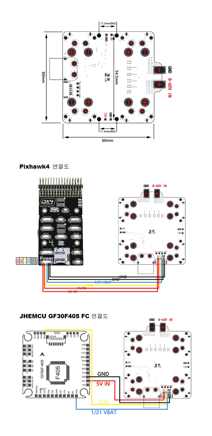 �˾���ũ TL3302 [TR] 14S(60V) 100A PDB Hub for Quad (V/A Shunt/Pixhawk) 4