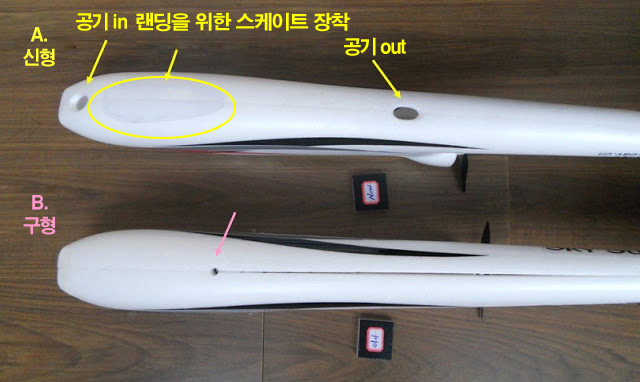 �˾���ũ  [X-UAV] 1372mm ��ī�̼��� X8 �Թ��ڿ� ������ EPO PNP (�귯����������, ���ӱ�, ����) - �ۼ��ű�, ���͸�, ������ ������ 10