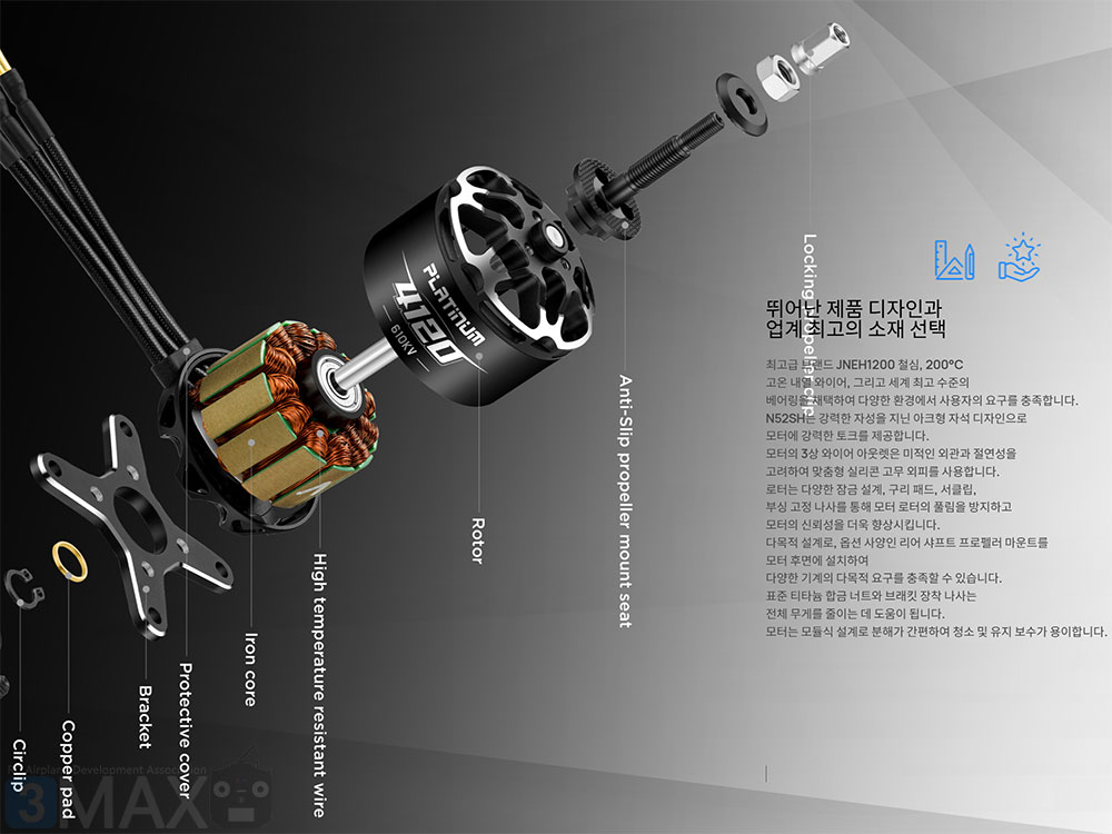 �˾���ũ 30416002 [HOBBYWING] Platinum 4120SL 610KV �귯������ ���� (�����Ǹ�) 12