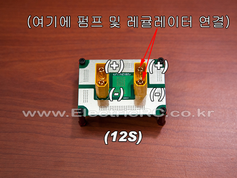 �˾���ũ PLD-GS-6S [PALADIN] Grain Spreader Module(���� ������/58�� Mount/6S/22.2V) 9