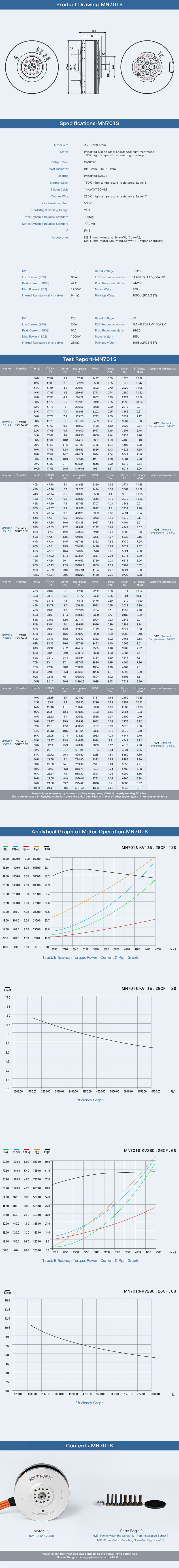 [ܼ] P00000QU [T-MOTOR] Ƽ MN701S 135KV 귯  2 Ʈ