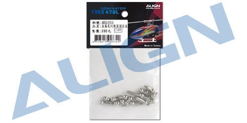 �˾���ũ H47Z002XXW [ALIGN] T-Rex470LP Linkage Ball Set 2