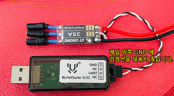 ¾Ë¾¾¹ðÅ© HZ6566 BLHeli ESC USB Program ToolKit - º¯¼Ó±â ÇÁ·Î±×·¥ ¼¼ÆÃ Àåºñ 1