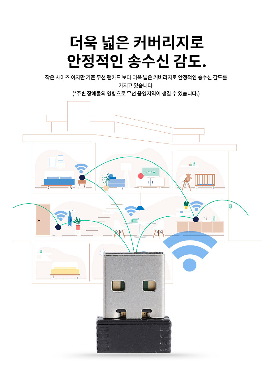 �˾���ũ  [Nexi] ����ũž USB ������ī�� WiFi ����, ��������� ���� ���� 6