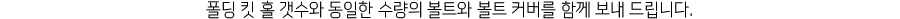 ¾Ë¾¾¹ðÅ© µå·Ð ¾Ë·ç¹Ì´½ Æúµù ¾Ï Ŷ - ©ª20 »ó´Ü 7.5µµ, ÇÏ´Ü 90µµ ²©ÀÓ 4