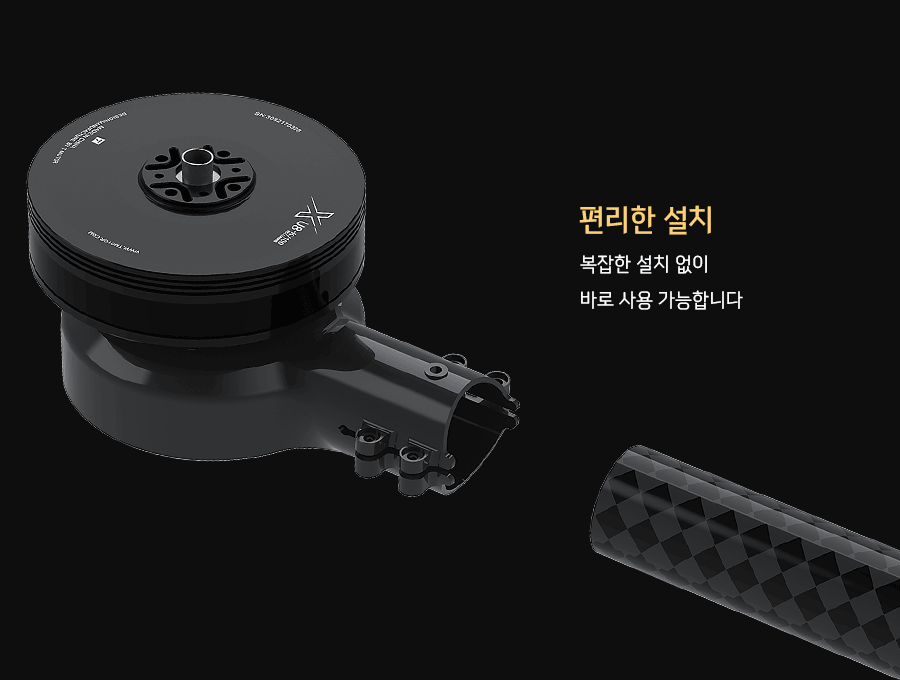 �˾���ũ  [T-MOTOR] XU8-X KV150 �ϼ�Ʈ (CW, CCW set) (�����Ǹ�) 7