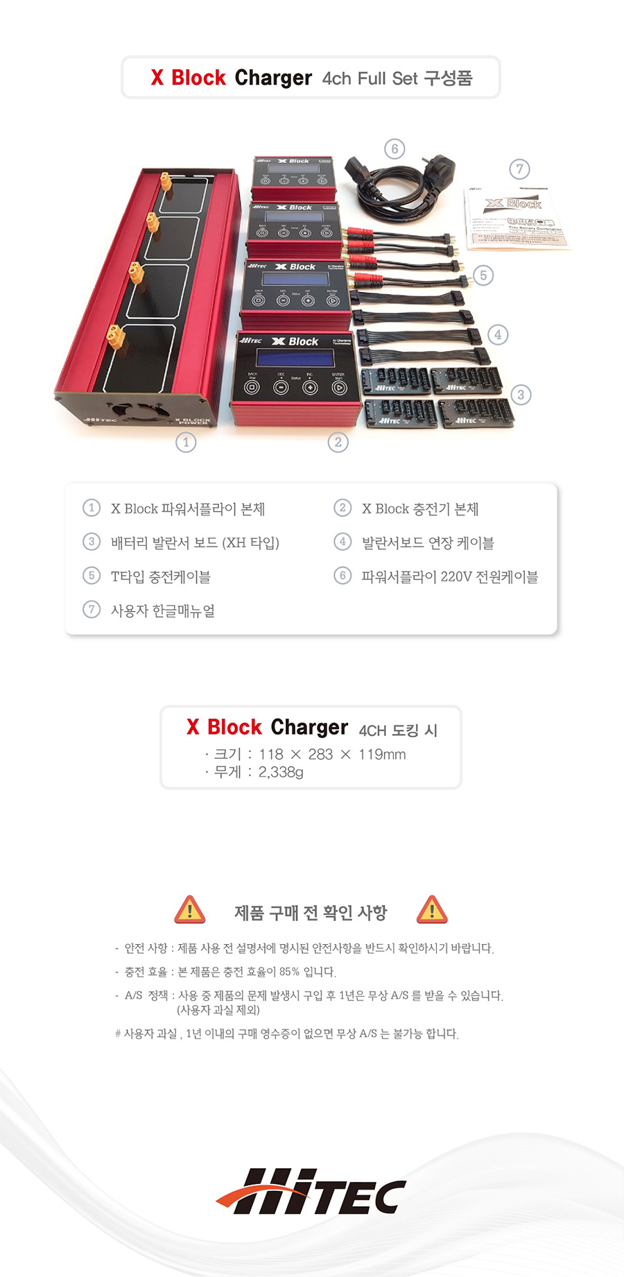 [˾ũ] TH44281 [Hitec] X Block AC/DC  뷱  -  ǰ 6