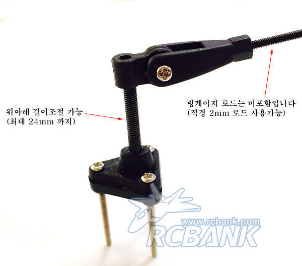 [�˾���ũ]  M3 x 24mm x 2�� Adjustable ��Ʈ�� ȥ + ��� 1