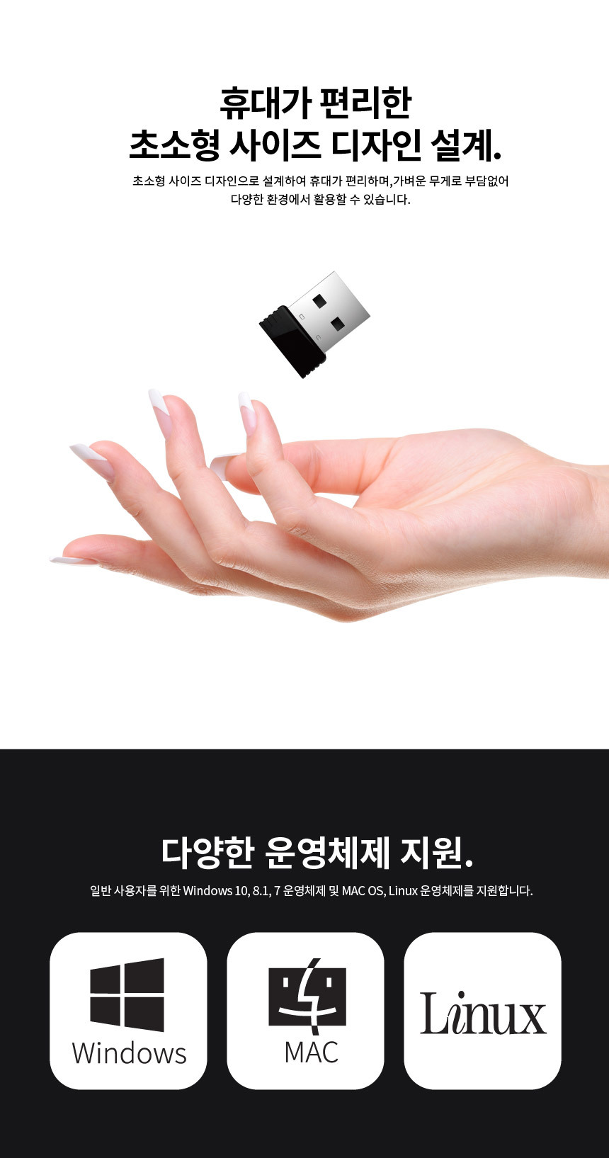 �˾���ũ  [Nexi] ����ũž USB ������ī�� WiFi ����, ��������� ���� ���� 9