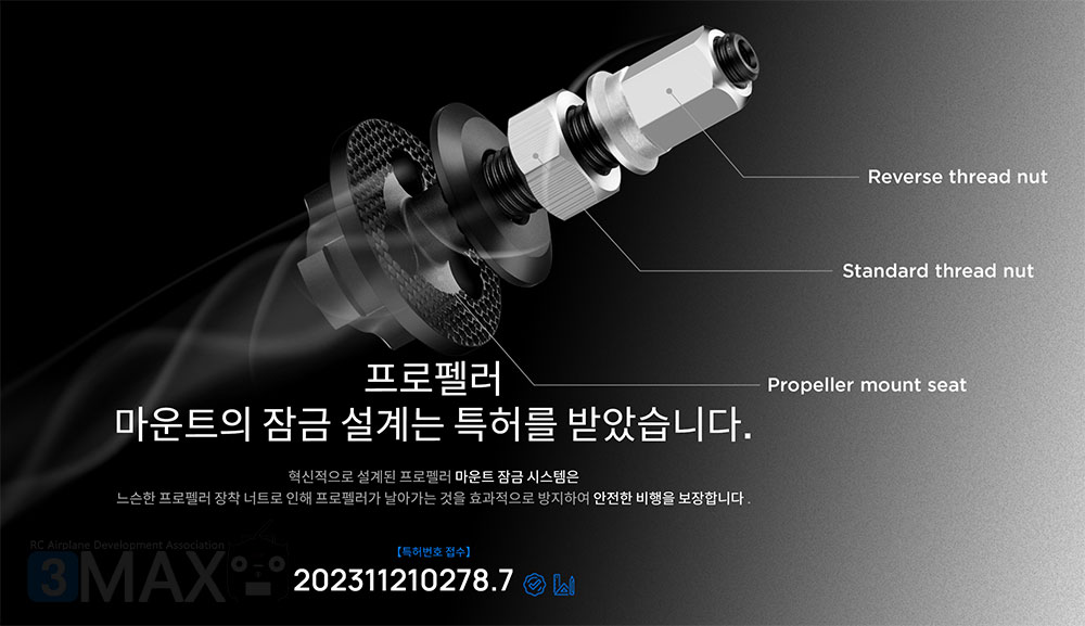 �˾���ũ 30416002 [HOBBYWING] Platinum 4120SL 610KV �귯������ ���� (�����Ǹ�) 10