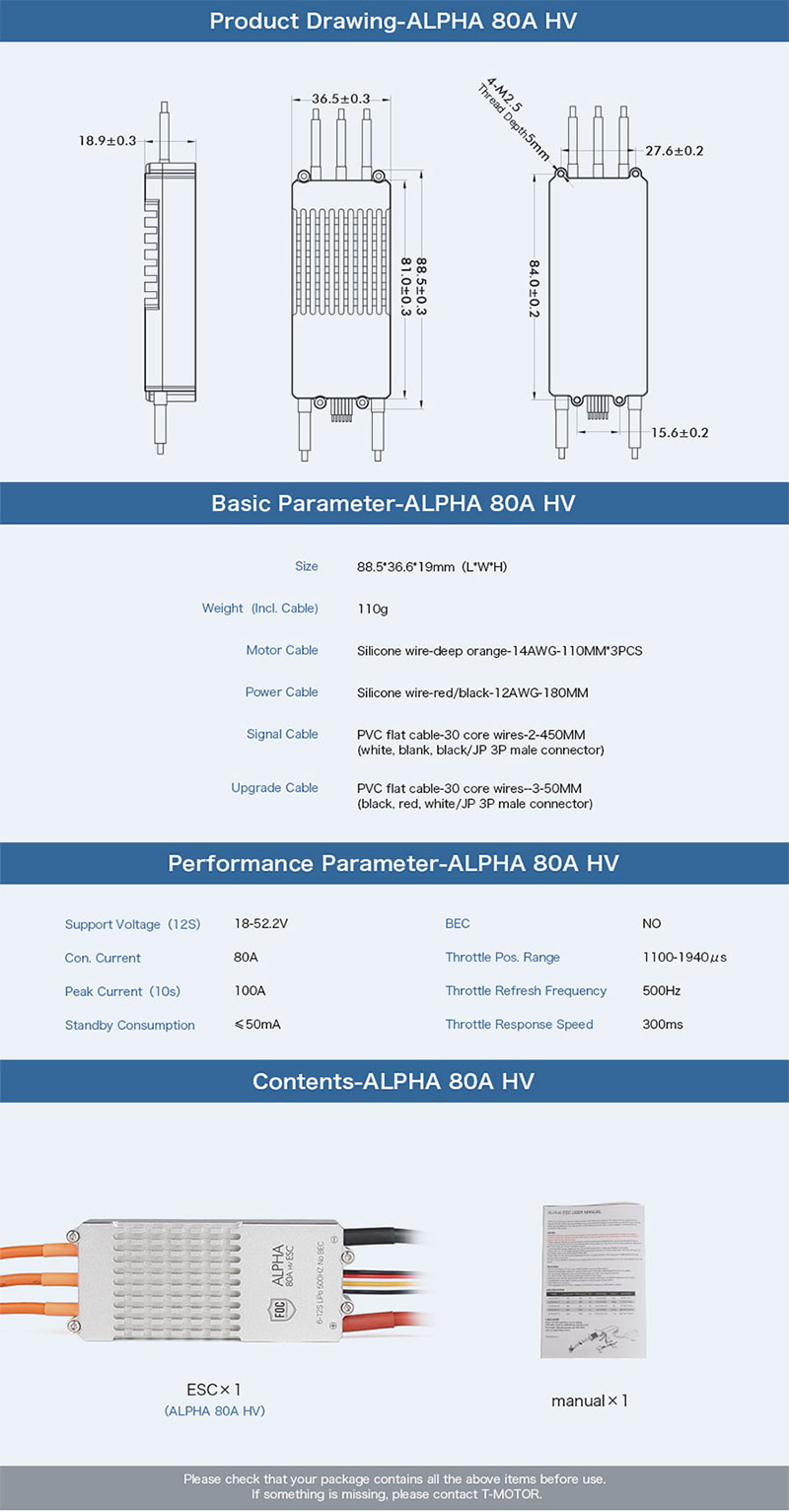 [˾ũ]  [T-MOTOR] ALPHA 80A HV 귯 ӱ 6