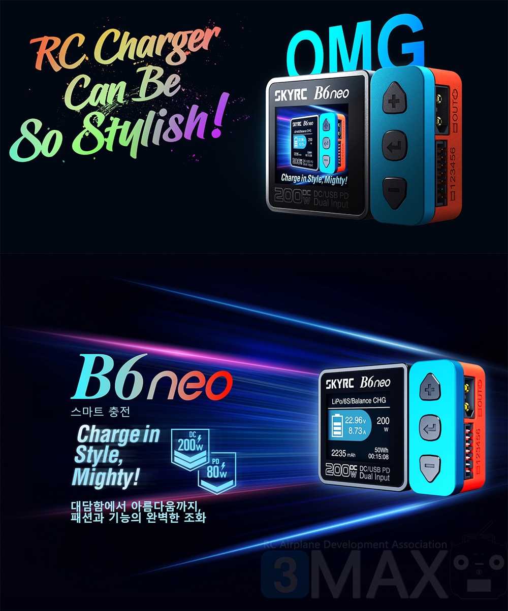 �˾���ũ SK-100198-02 [SKYRC] B6 �׿� ����Ʈ ������ (DC 200W / 20A) - ����/�׷��� 3