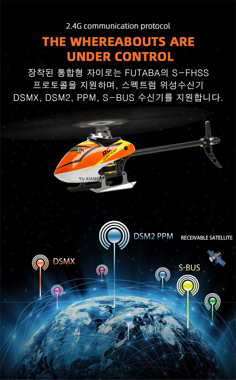 [ܼ]  [JJRC] F-180 6G ̷  6ä 귯  + X6   Ǯ