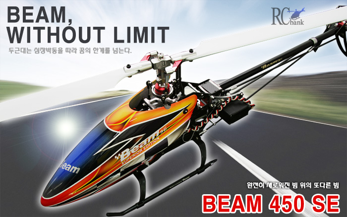 [�˾���ũ]  [���� �� 450SE-DFC] Spektrum NX7e 7ä�� ������ 2.4GHz ������ ���� Ǯ��