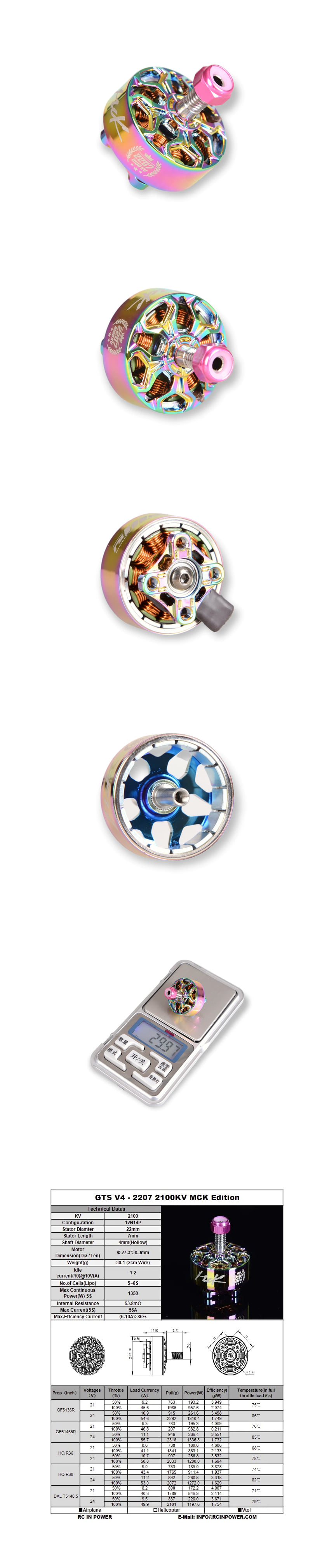 �˾���ũ  RCINPOWER GTS2207 V4 MCK 2100KV ���� (1pcs) 1