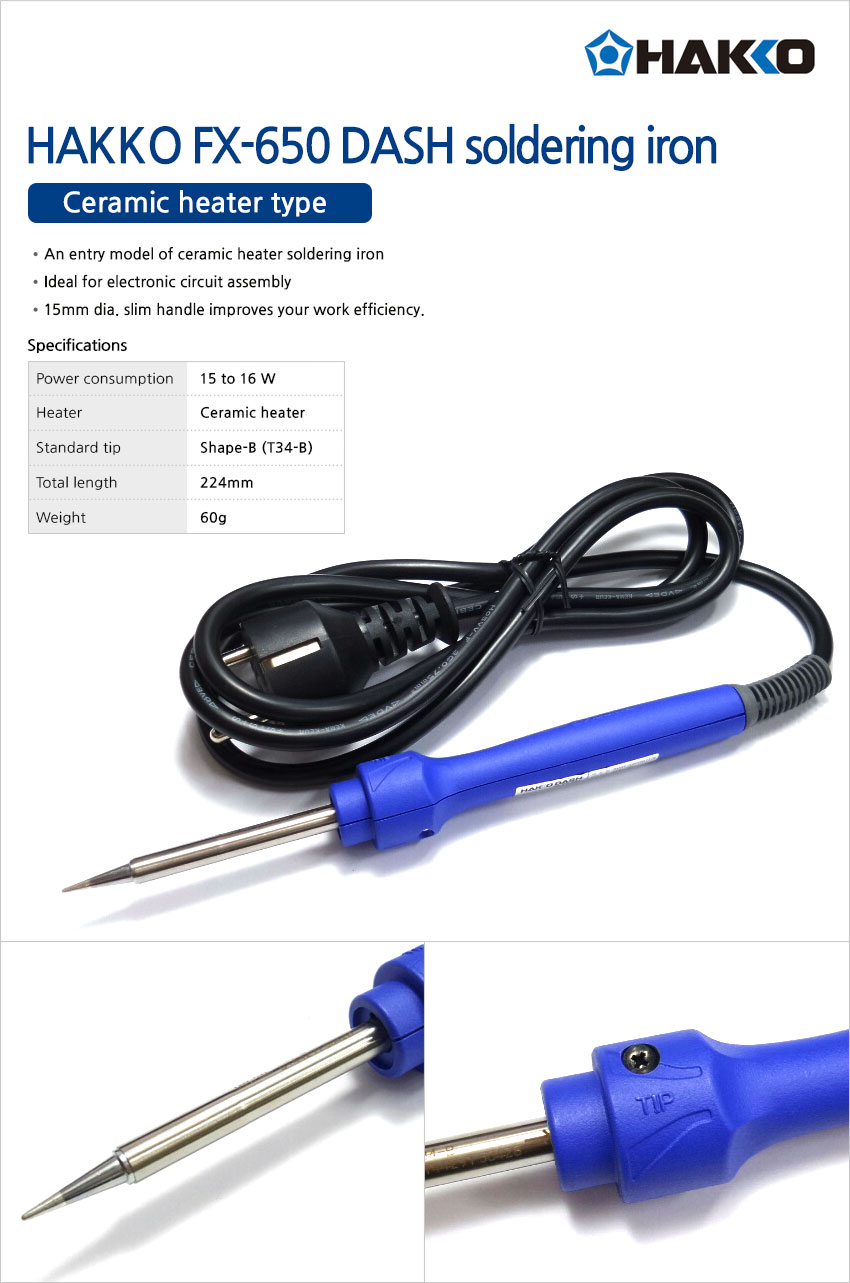 �˾���ũ FX-650 [HAKKO] FX-650 DASH Soldering Iron ��ƽ�ε� (16W) 1