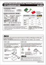 �˾���ũ HEG15003T [Align] Trex150X �귯������ ���ӱ� 1