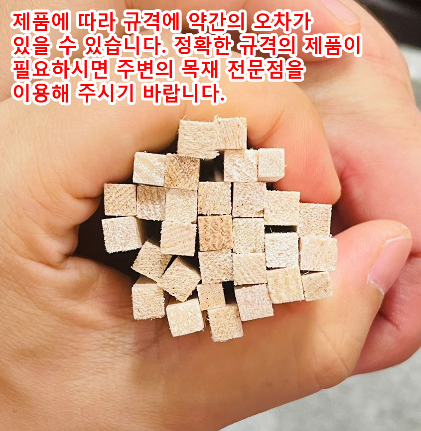 ¾Ë¾¾¹ðÅ© ¹ß»ç³ª¹« (Balsa Wood) »ç°¢ °¢Àç - 5.0 x 5.0 x 1000 mm 1