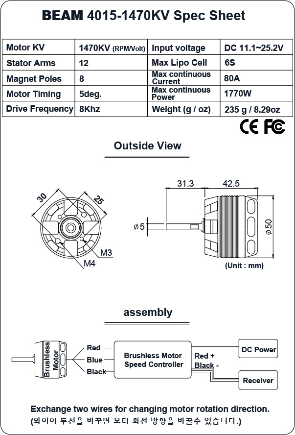 [�˾���ũ]  [BEAM] ���� E5 500�� ������