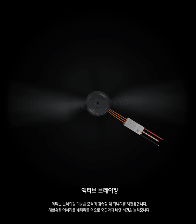 [˾ũ]  [T-MOTOR] ALPHA 60A LV 귯 ӱ 5