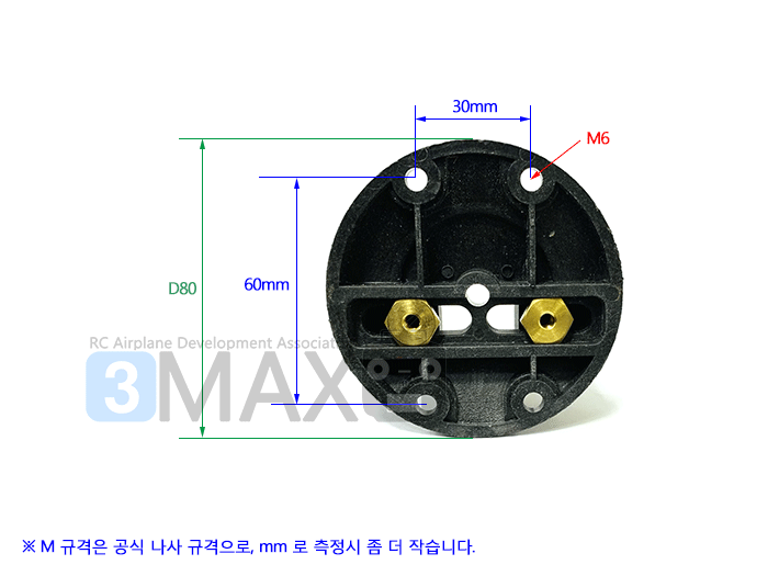 �˾���ũ  [PROLUX] Engine Mounts D80x130 2