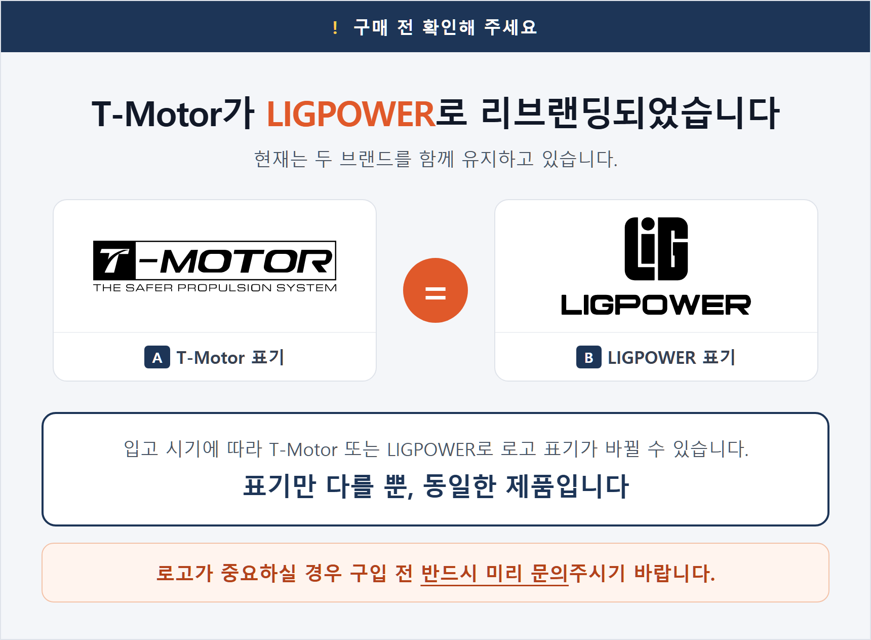 [���ܼ�]  [T-MOTOR] Ƽ���� MN3510 630KV �귯������ ���� (�����Ǹ�)