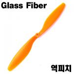 [GF] 1045 Slow Fly / Glass Fiber / ġ (Orange) 緯