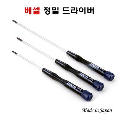 [�˾���ũ]  ���� �ְ��� ���� ���� ���� ����̹� (75mm)