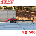 [BEAM] ���� E5 500�� ŰƮ