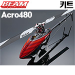 �� ��ũ�� 480 ŰƮ