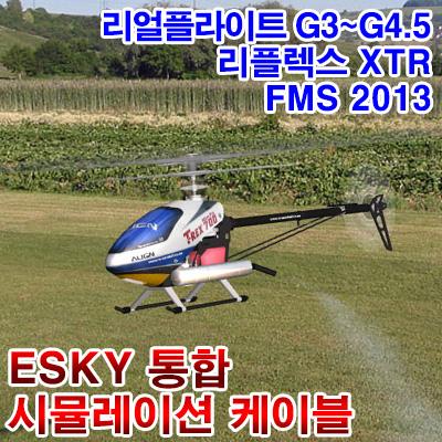 [˾ũ]  E-SKY  3in1 USB ùķ̼ ̺ - ƯǸ!