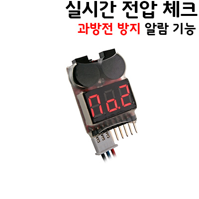 [˾ũ]  [ƯǸ] ͸  üĿ   溸ġ(1~8 / 3.7v ~ 29.6v)   ߰