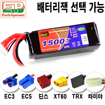 [˾ũ] 1500mah-22.2V-40C [EP Power] 22.2V 1500mah 40C Ƭ ͸ - 輱