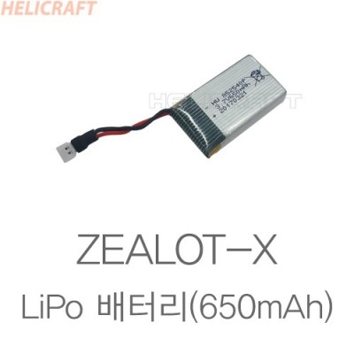 [�˾���ũ] CDZLTX07 ZEALOT-X Li-Po ���͸� 650mAh