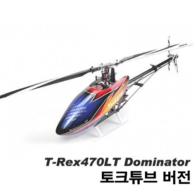 [�˾���ũ] RH47E09XT [ALIGN] T-Rex470LT ���̳����� ���� �޺� - ��ũƩ�� ����! (���͸� ����)