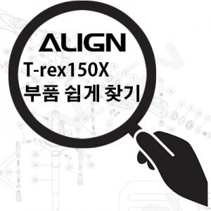 Align Trex150X ��ǰ ���� ã��