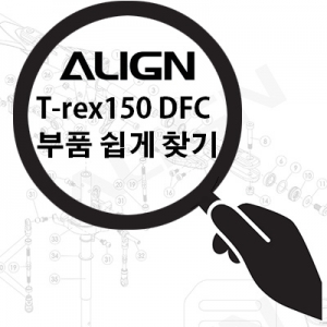 Align Trex150DFC ��ǰ ���� ã��