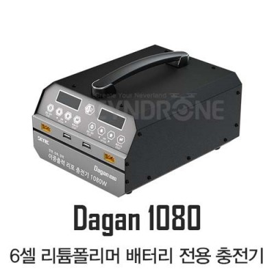 [˾ũ] CDCHG001 [SKYRC] DAGAN ٰ 1080 6 Ƭ ͸  |   | 6  ͸