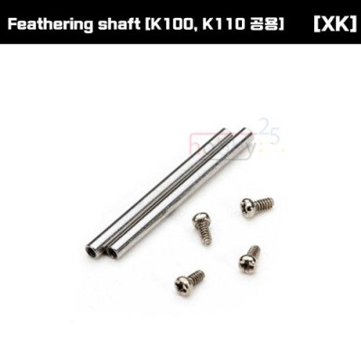 [˾ũ] K100-002 [XK]  Ʈ [K100, K110/K110S ] 2