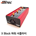 [Hitec] X Block Ŀ ö