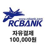  100,000