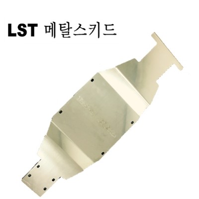 [˾ũ] LST ŻŰ TEAM LOSI LST XXL-2 SKID PLATE (LST XXL ŻŰ)