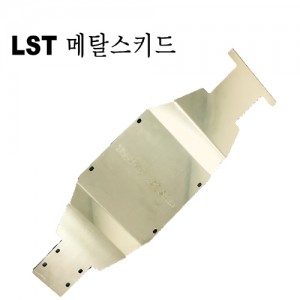 TEAM LOSI LST XXL-2 SKID PLATE (LST XXL ��Ż��Ű��)