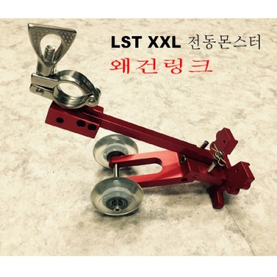 [�˾���ũ] LST-WL ������ �ְǸ�ũ ��Ʈ(LST �������� ����)